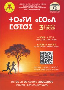 whatsapp image 2025 12 23 at 12.42.46