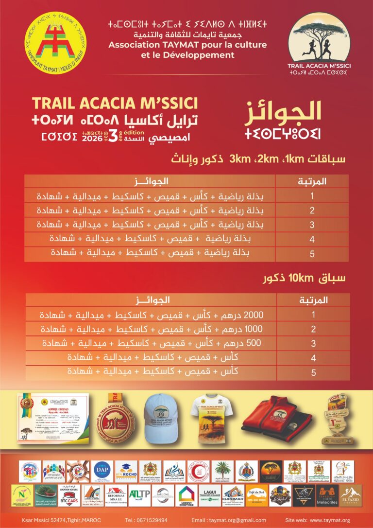 WhatsApp Image 2026-03-11 at 16.53.56