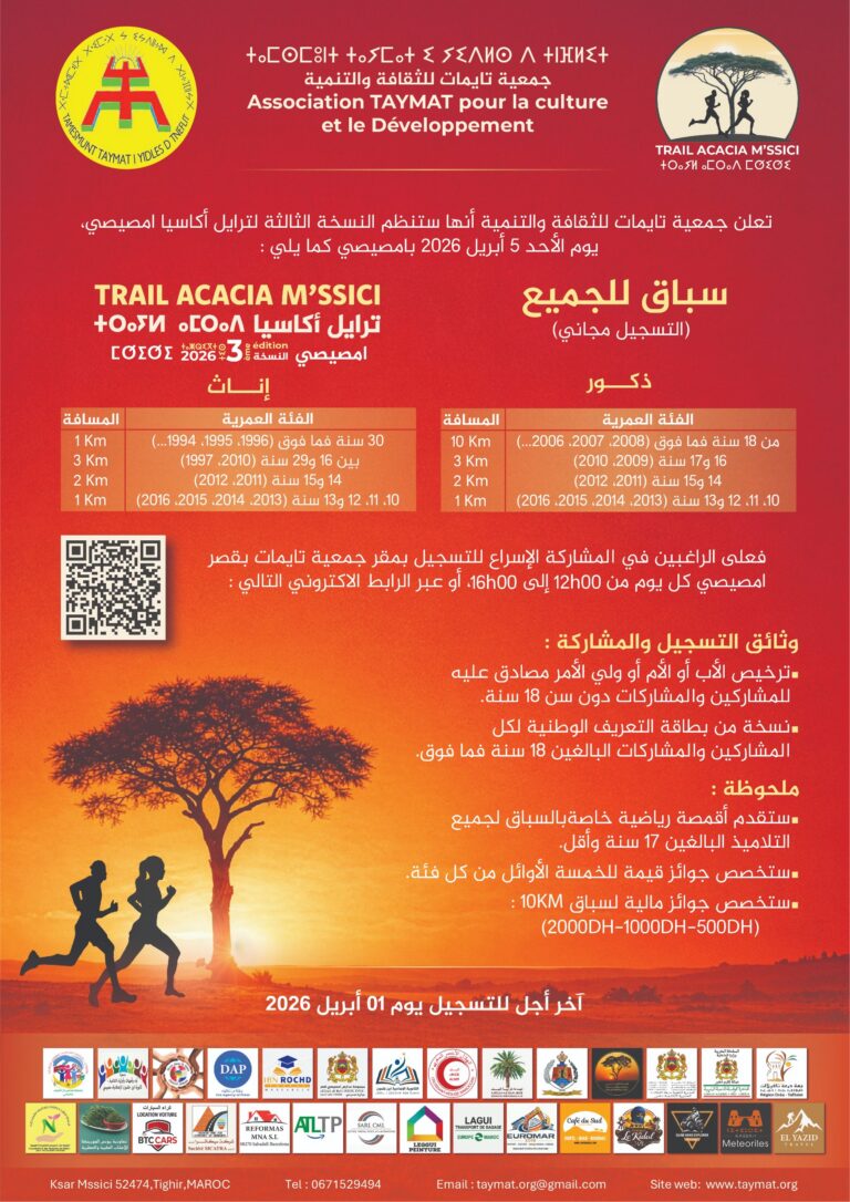 WhatsApp Image 2026-03-11 at 17.01.07